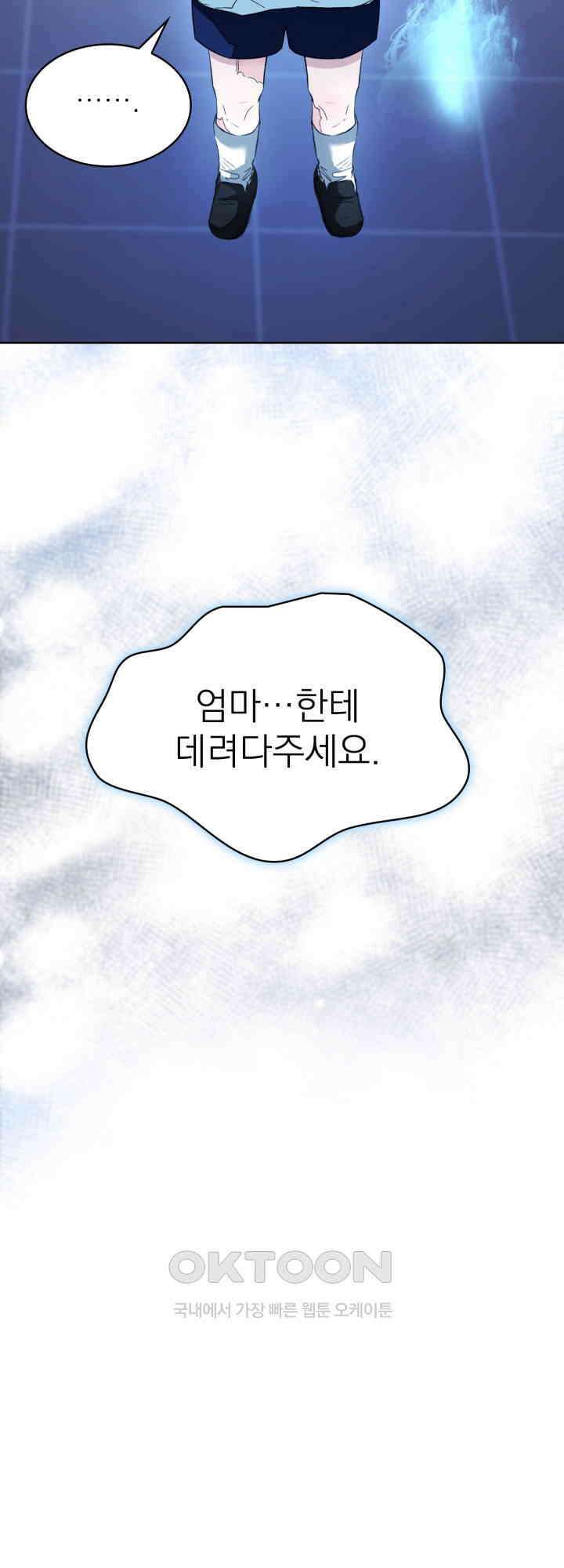 여우 사냥 5화 6