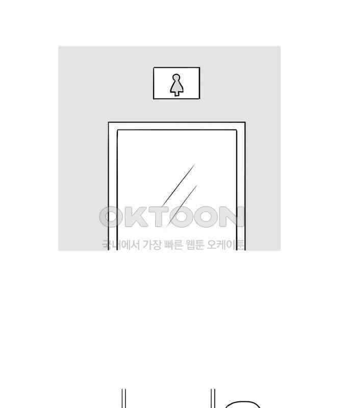 아르마딜로 18화 2