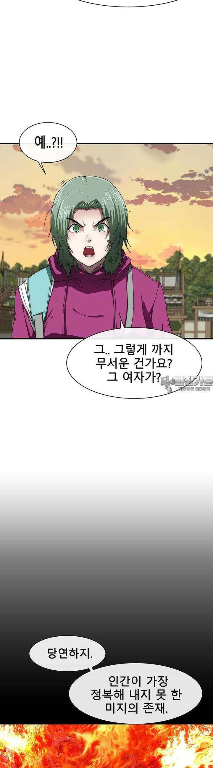 트레이스 - 천둥의 귀인들 천둥의 귀인들 19화 7