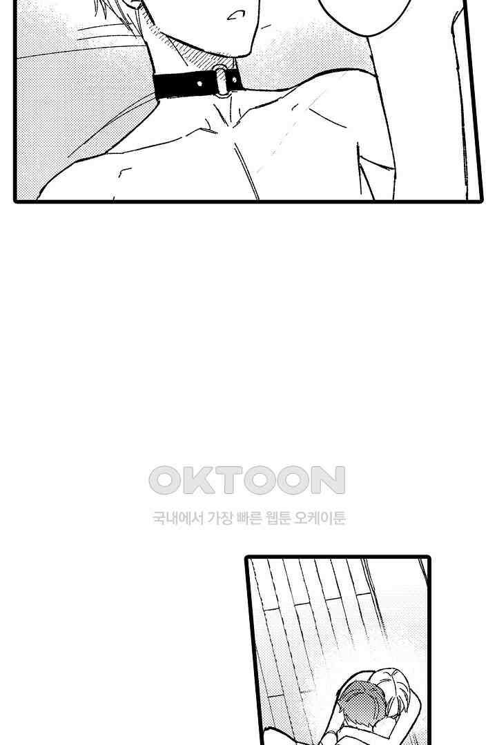 오메가와 만족할 때까지 하는 발정 계약 18화 6