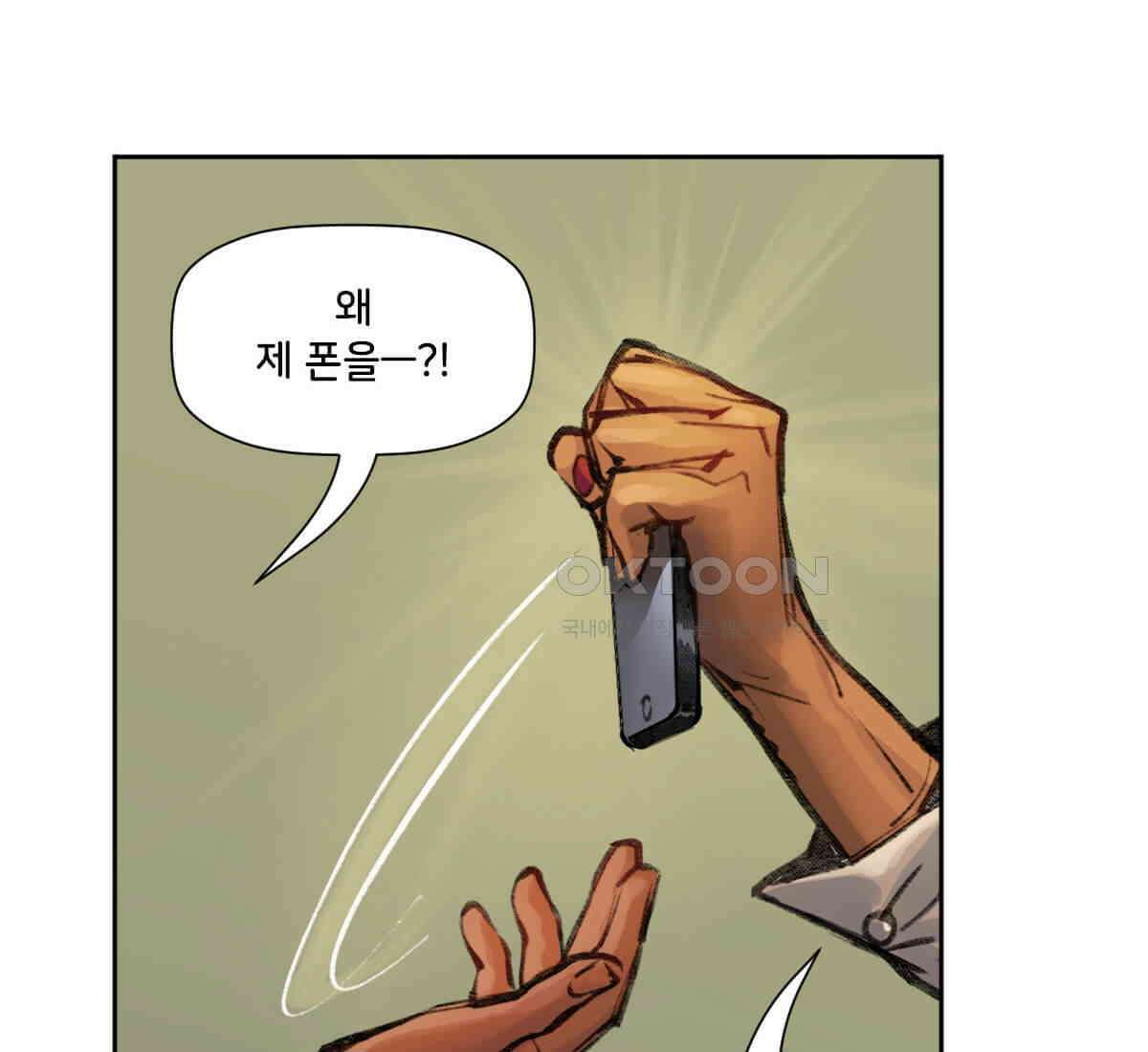 스파이더맨: 마일스 모랄레스 103화 24