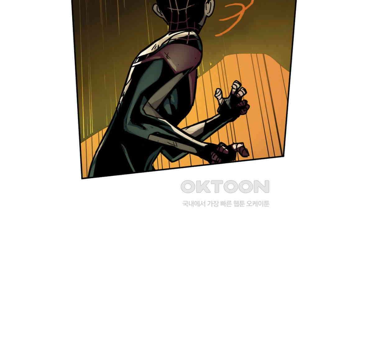 스파이더맨: 마일스 모랄레스 110화 13