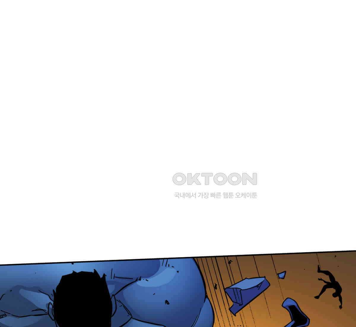 스파이더맨: 마일스 모랄레스 110화 14