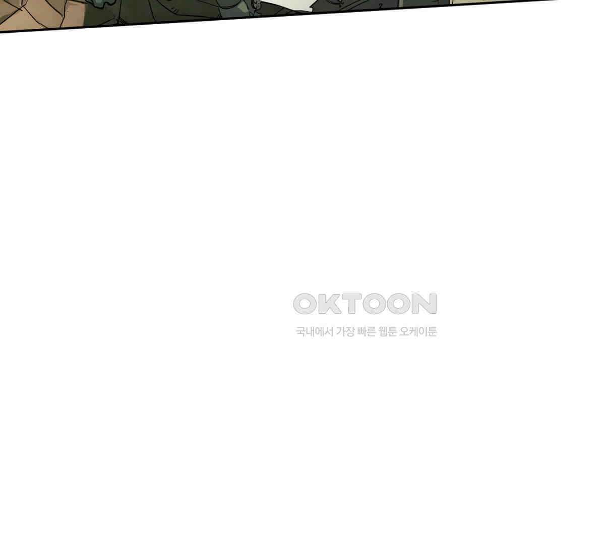 스파이더맨: 마일스 모랄레스 110화 17