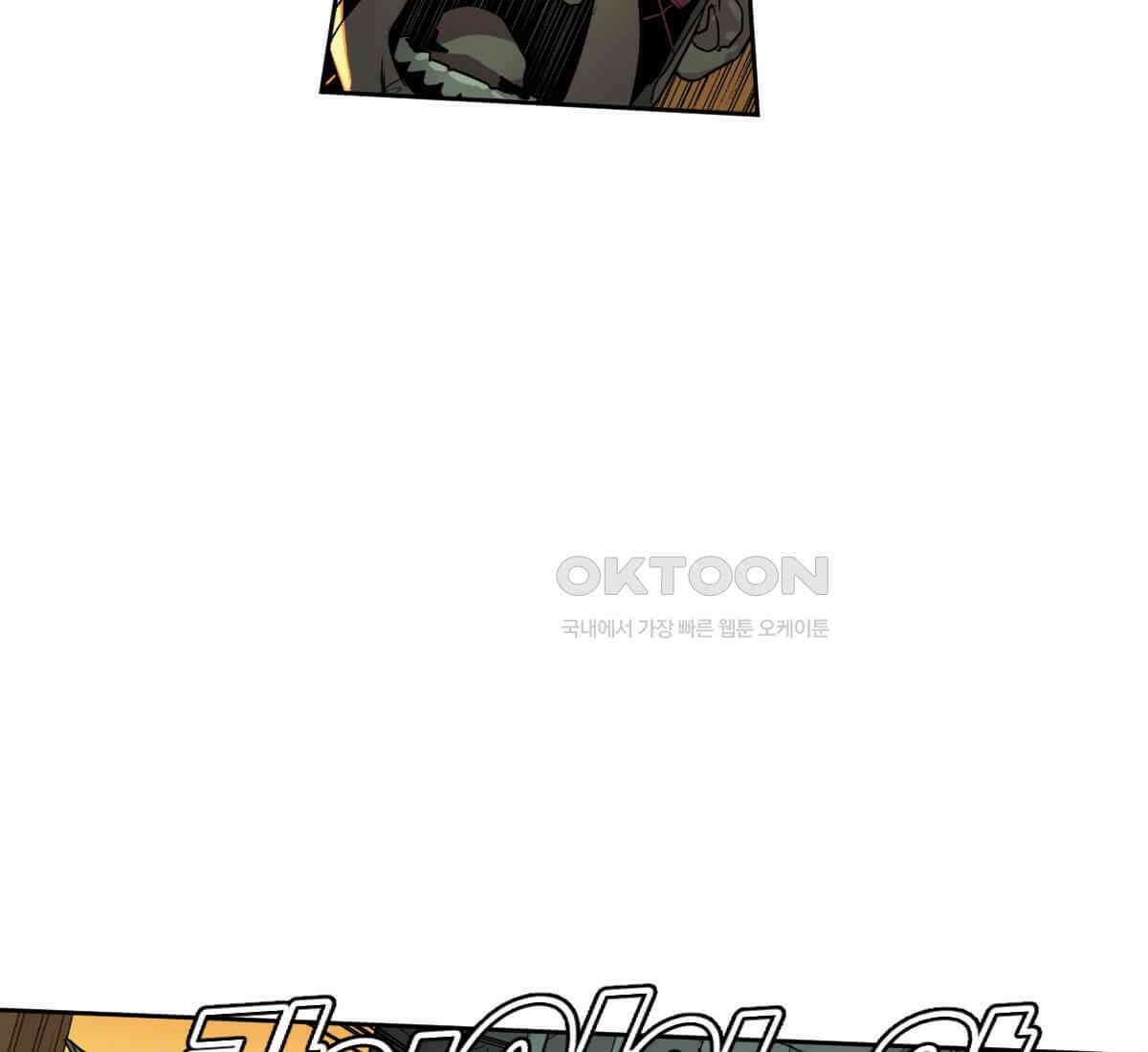 스파이더맨: 마일스 모랄레스 110화 19
