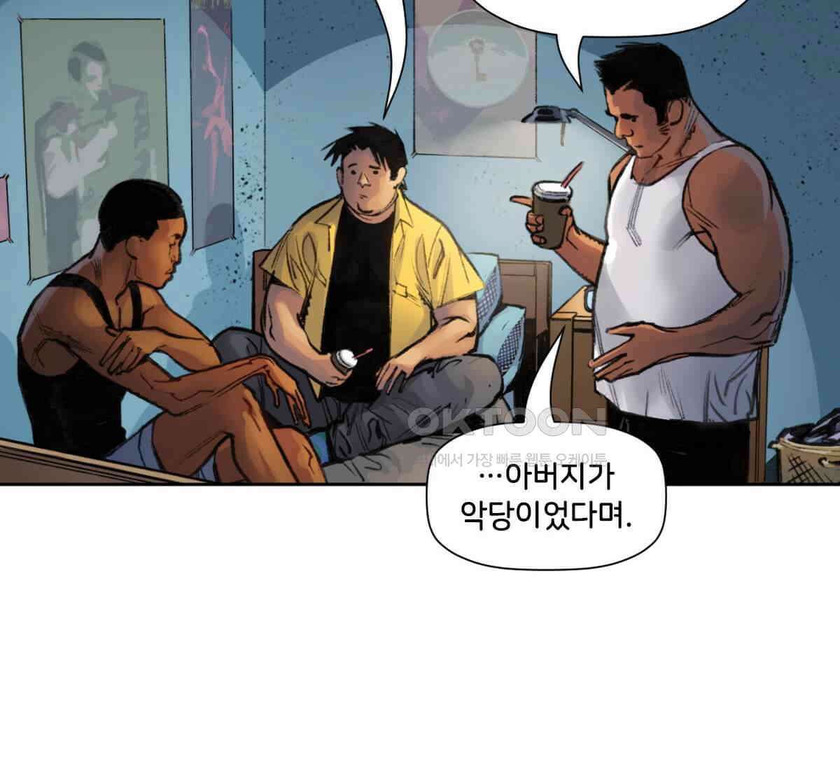 스파이더맨: 마일스 모랄레스 122화 6