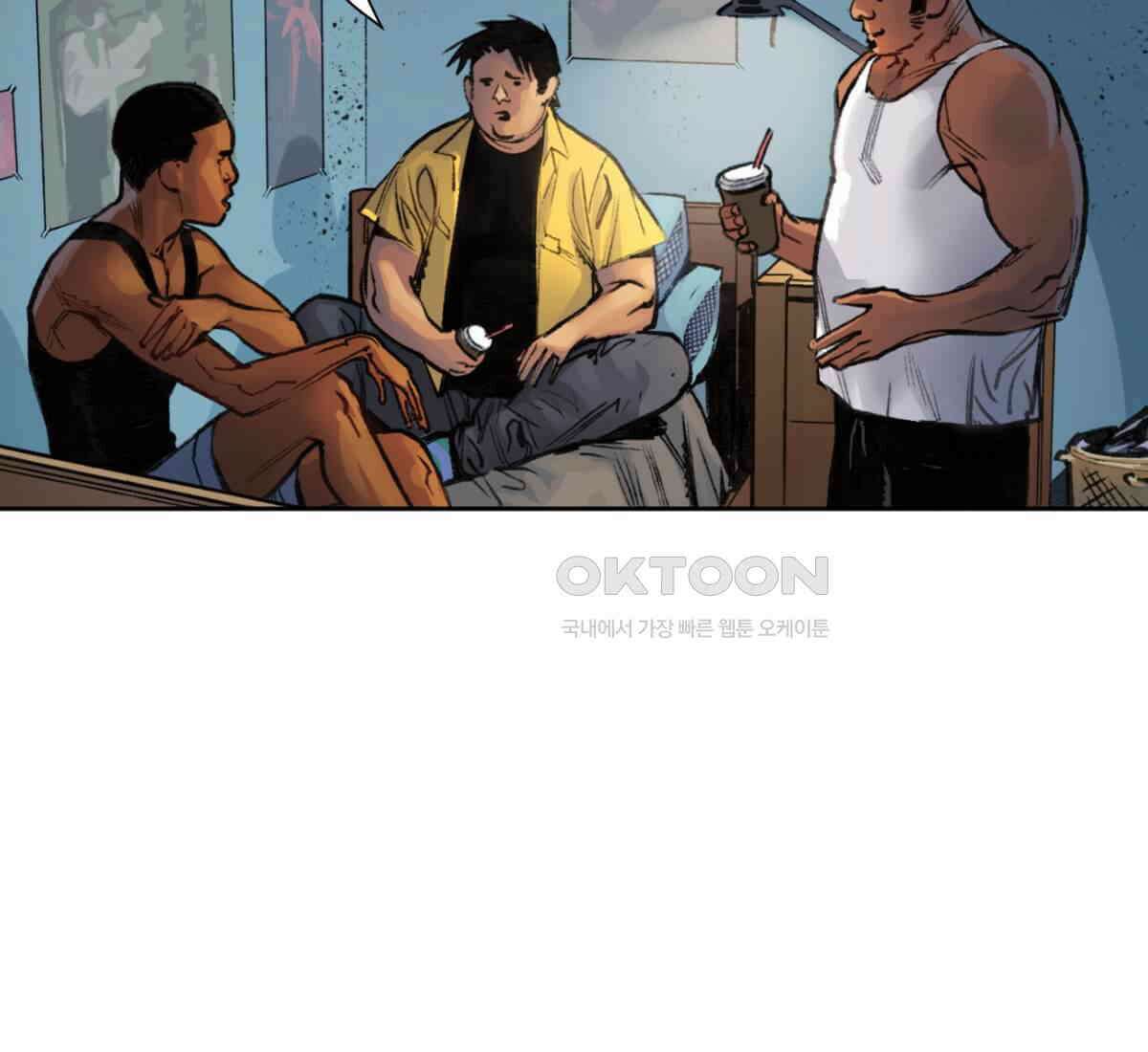 스파이더맨: 마일스 모랄레스 122화 8