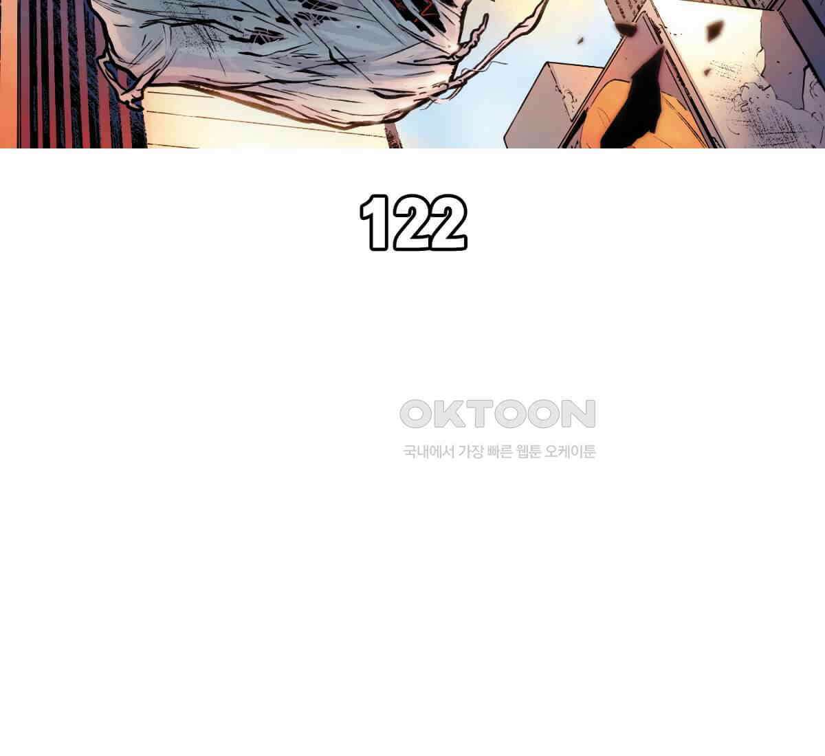 스파이더맨: 마일스 모랄레스 122화 13