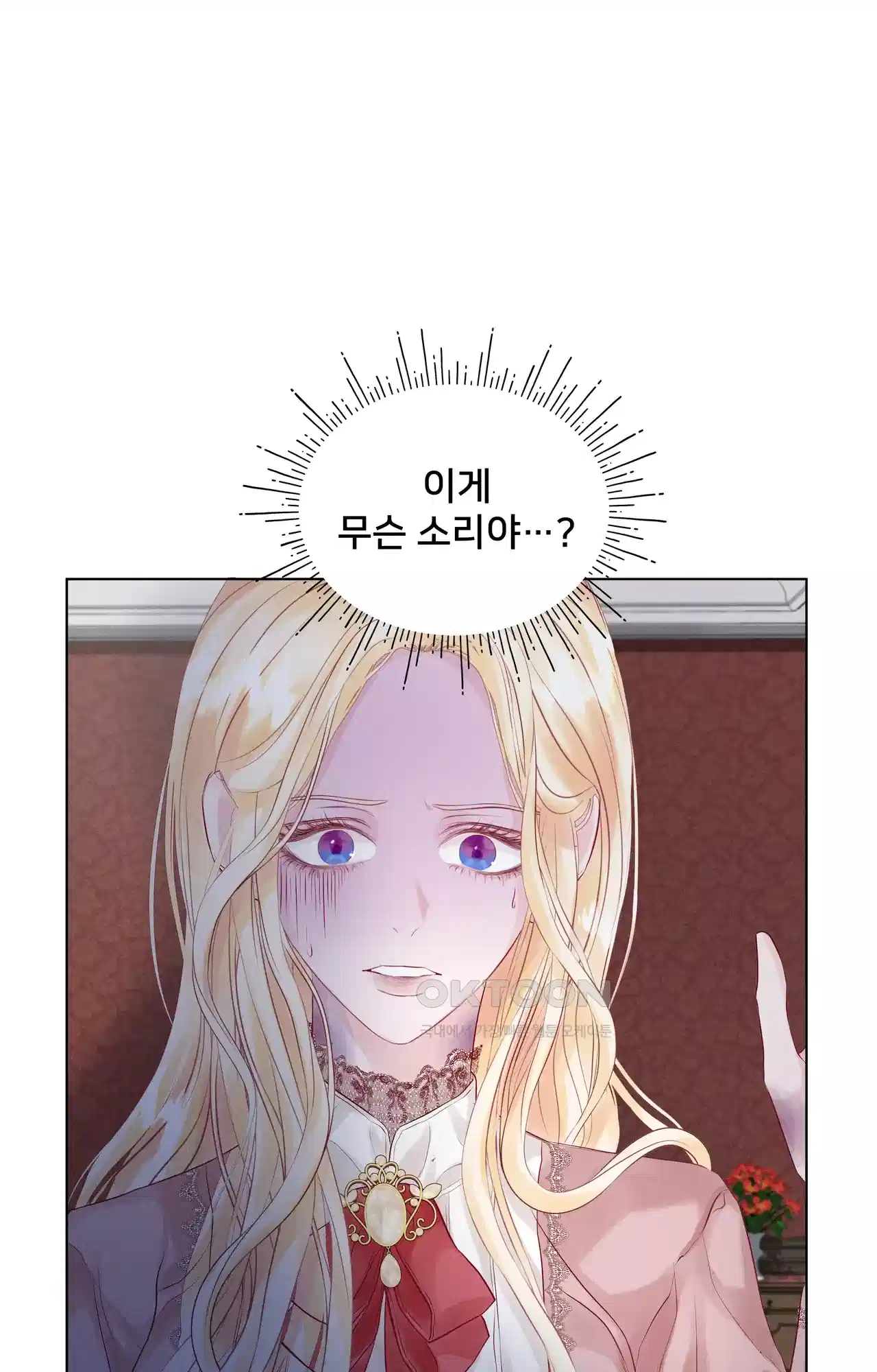 복수하려다 남편을 꼬셔버렸다 1화 18