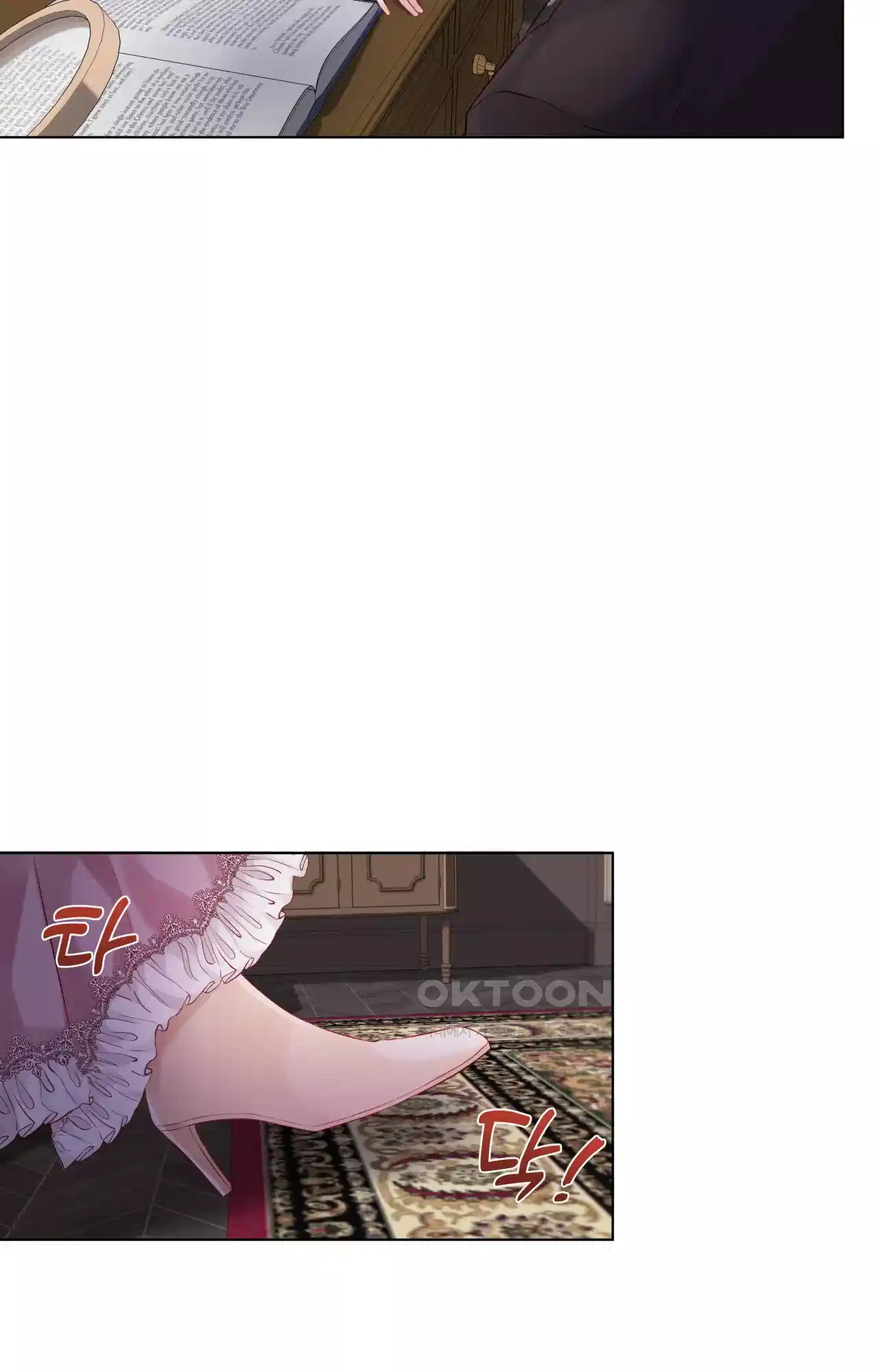 복수하려다 남편을 꼬셔버렸다 1화 34