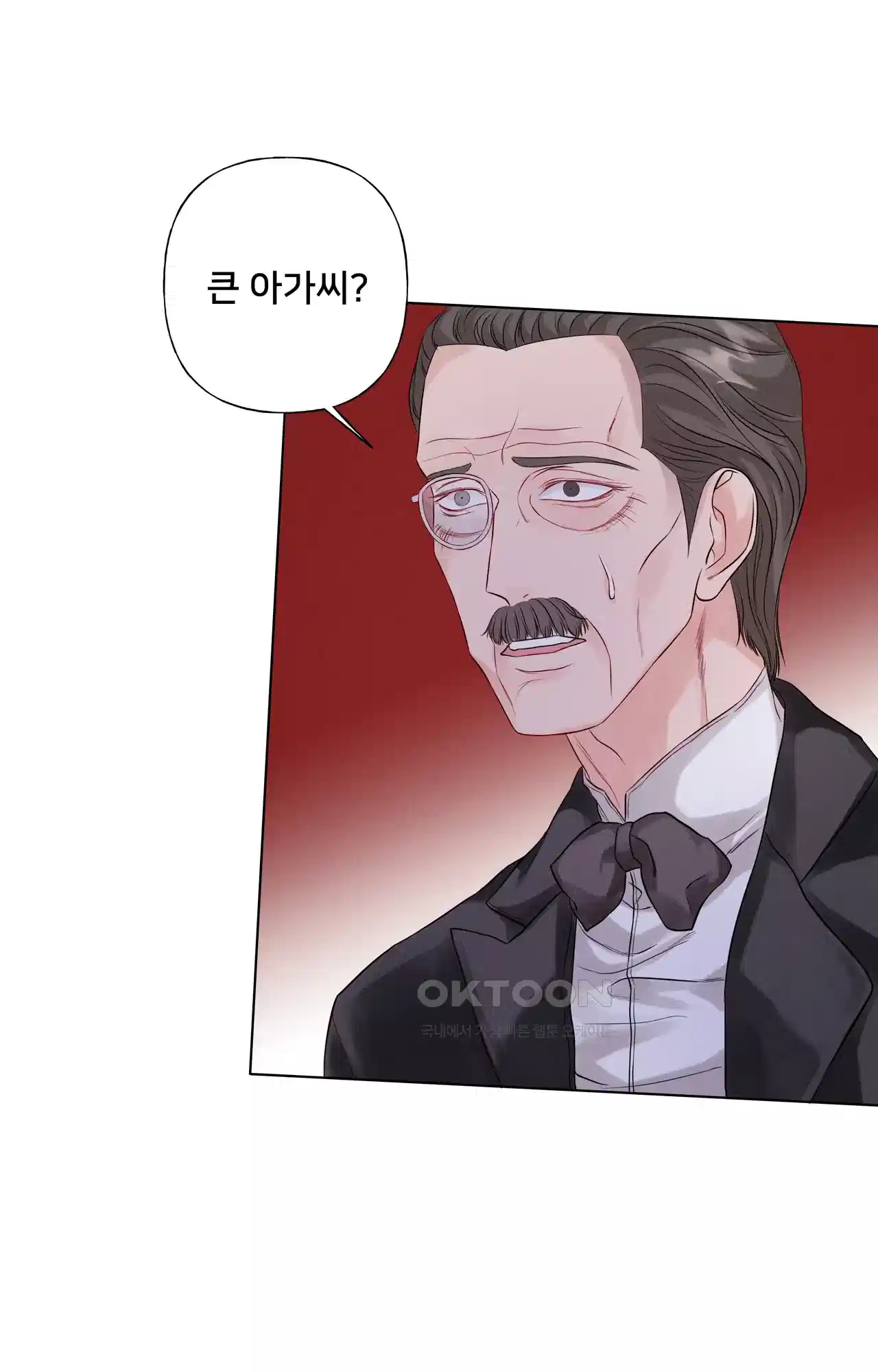 복수하려다 남편을 꼬셔버렸다 1화 38