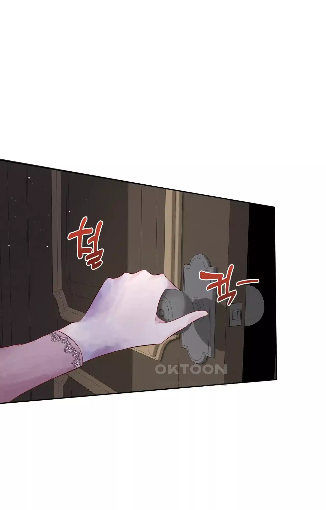 복수하려다 남편을 꼬셔버렸다 1화 41