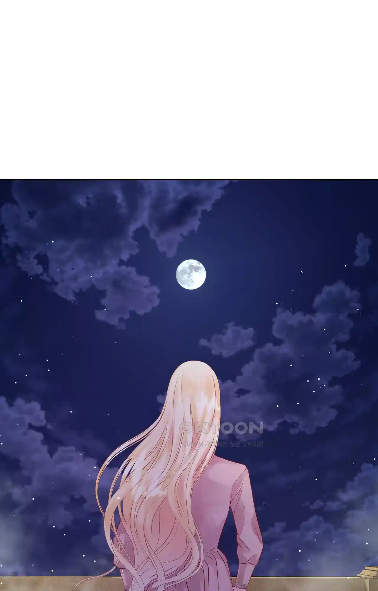 복수하려다 남편을 꼬셔버렸다 1화 42