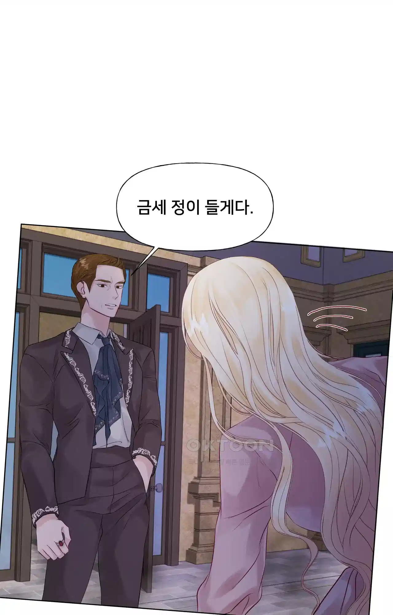 복수하려다 남편을 꼬셔버렸다 1화 52