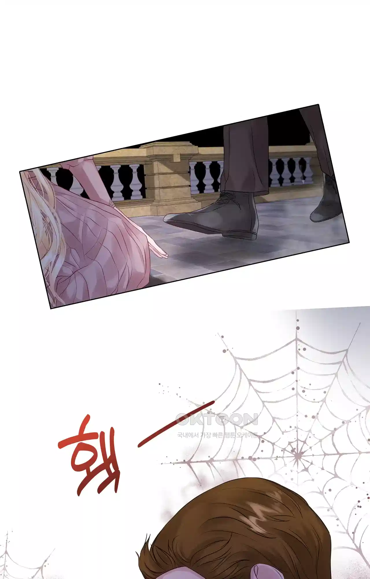 복수하려다 남편을 꼬셔버렸다 1화 55