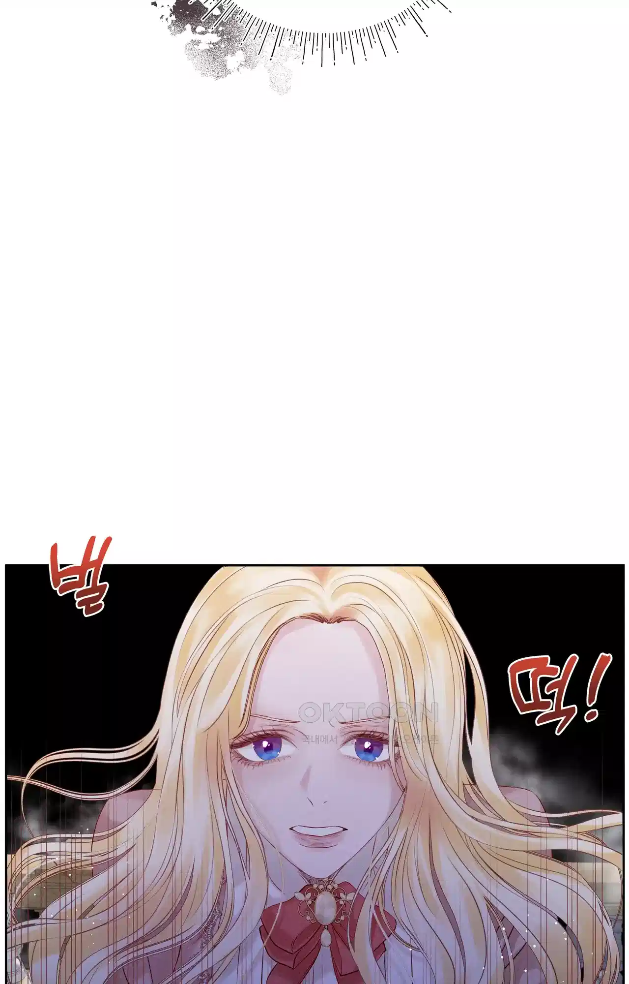 복수하려다 남편을 꼬셔버렸다 1화 61
