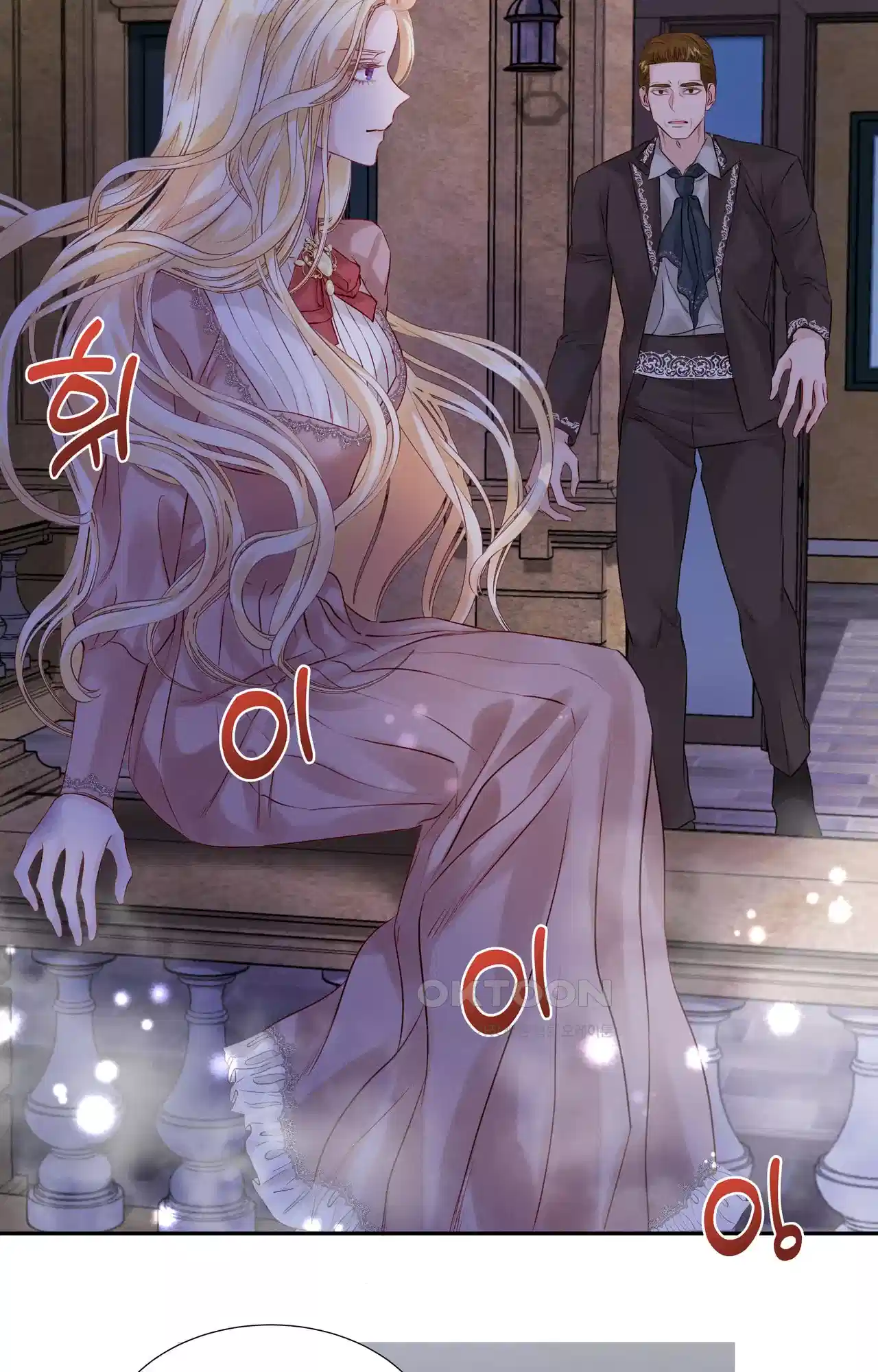 복수하려다 남편을 꼬셔버렸다 1화 64