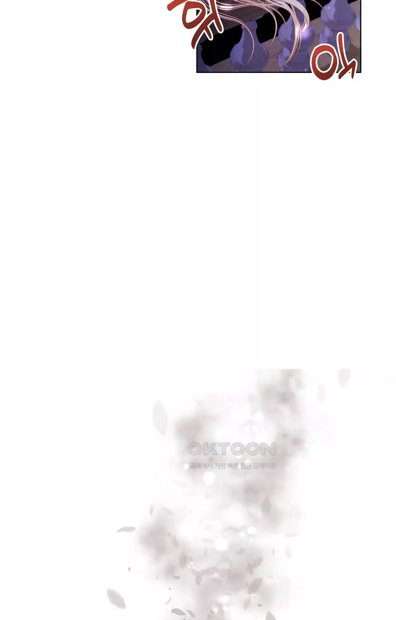 복수하려다 남편을 꼬셔버렸다 1화 68