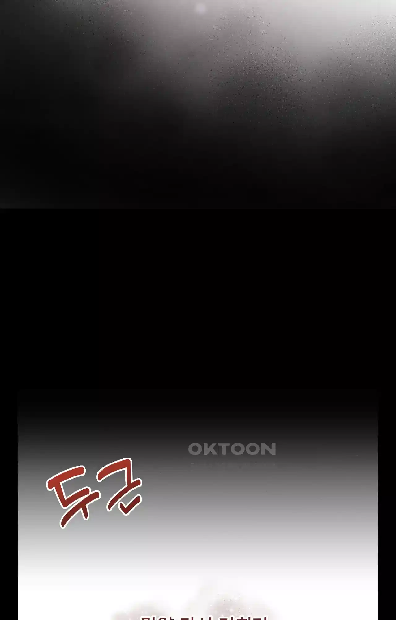 복수하려다 남편을 꼬셔버렸다 1화 73