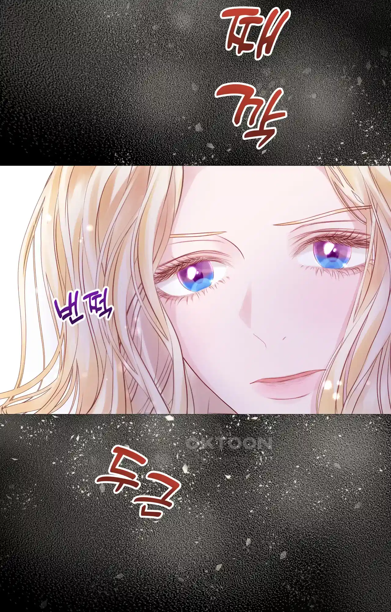 복수하려다 남편을 꼬셔버렸다 1화 84