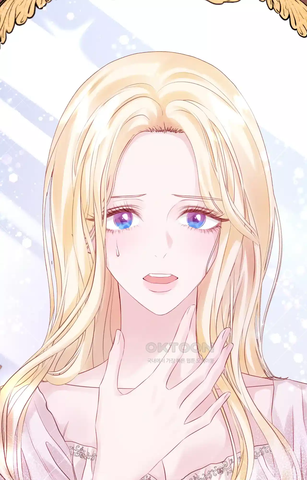 복수하려다 남편을 꼬셔버렸다 1화 94
