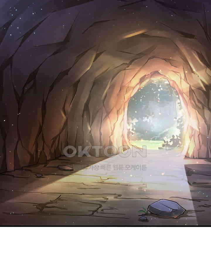 나만 보면 살랑살랑 13화 3