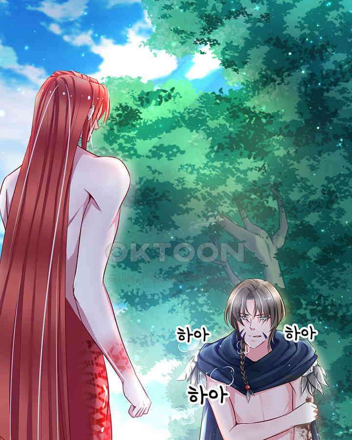 나만 보면 살랑살랑 19화 3