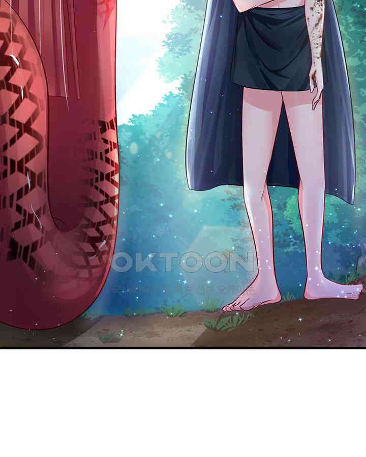 나만 보면 살랑살랑 19화 4