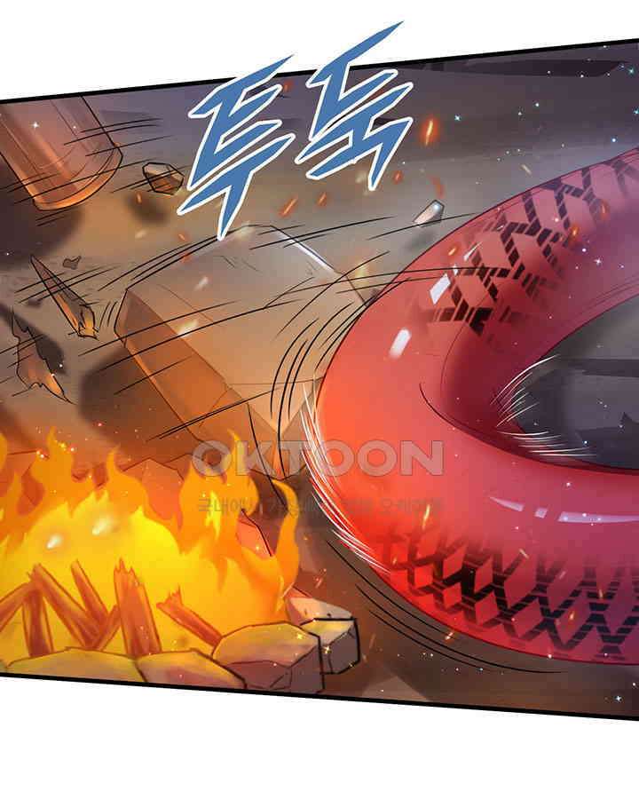 나만 보면 살랑살랑 22화 7