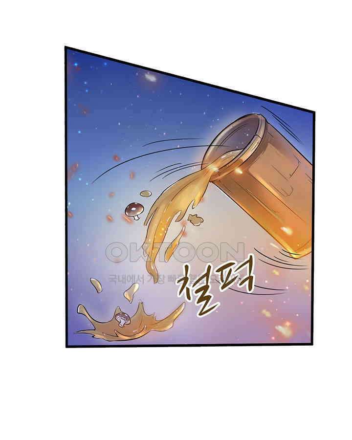 나만 보면 살랑살랑 22화 8