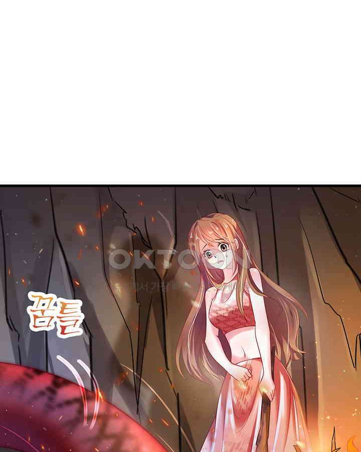 나만 보면 살랑살랑 22화 9