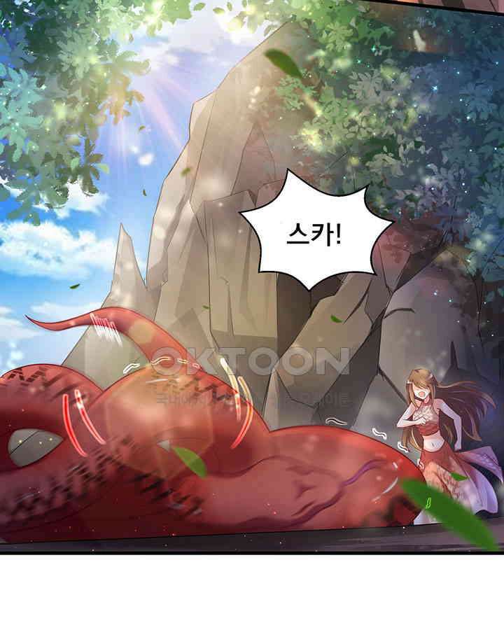 나만 보면 살랑살랑 22화 14