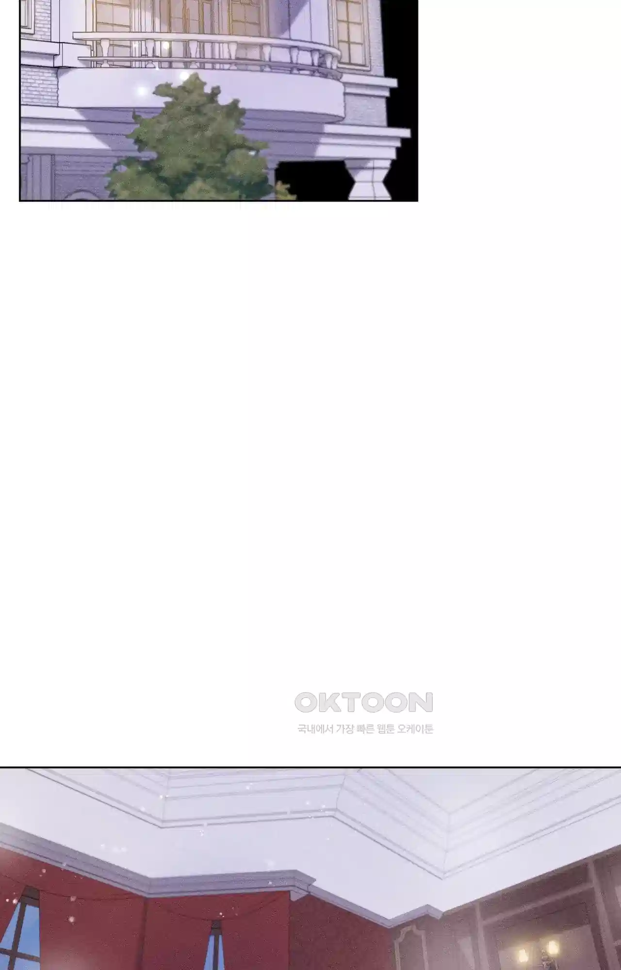 복수하려다 남편을 꼬셔버렸다 2화 2