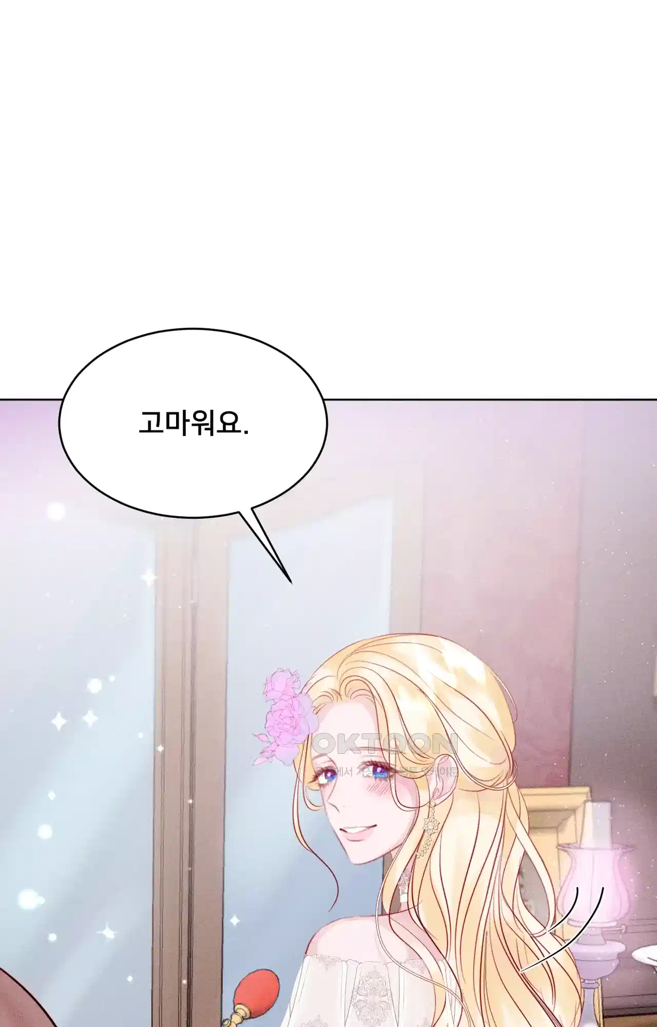 복수하려다 남편을 꼬셔버렸다 2화 9