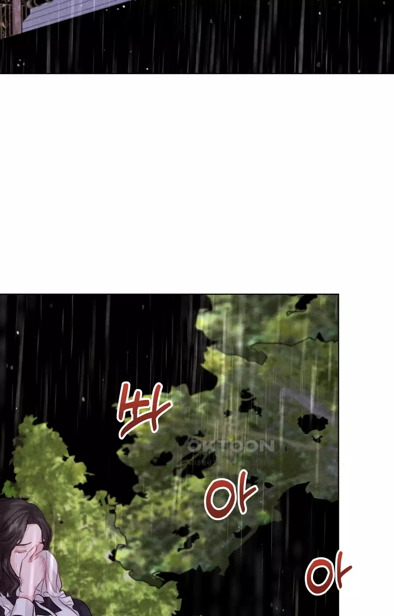 복수하려다 남편을 꼬셔버렸다 2화 26