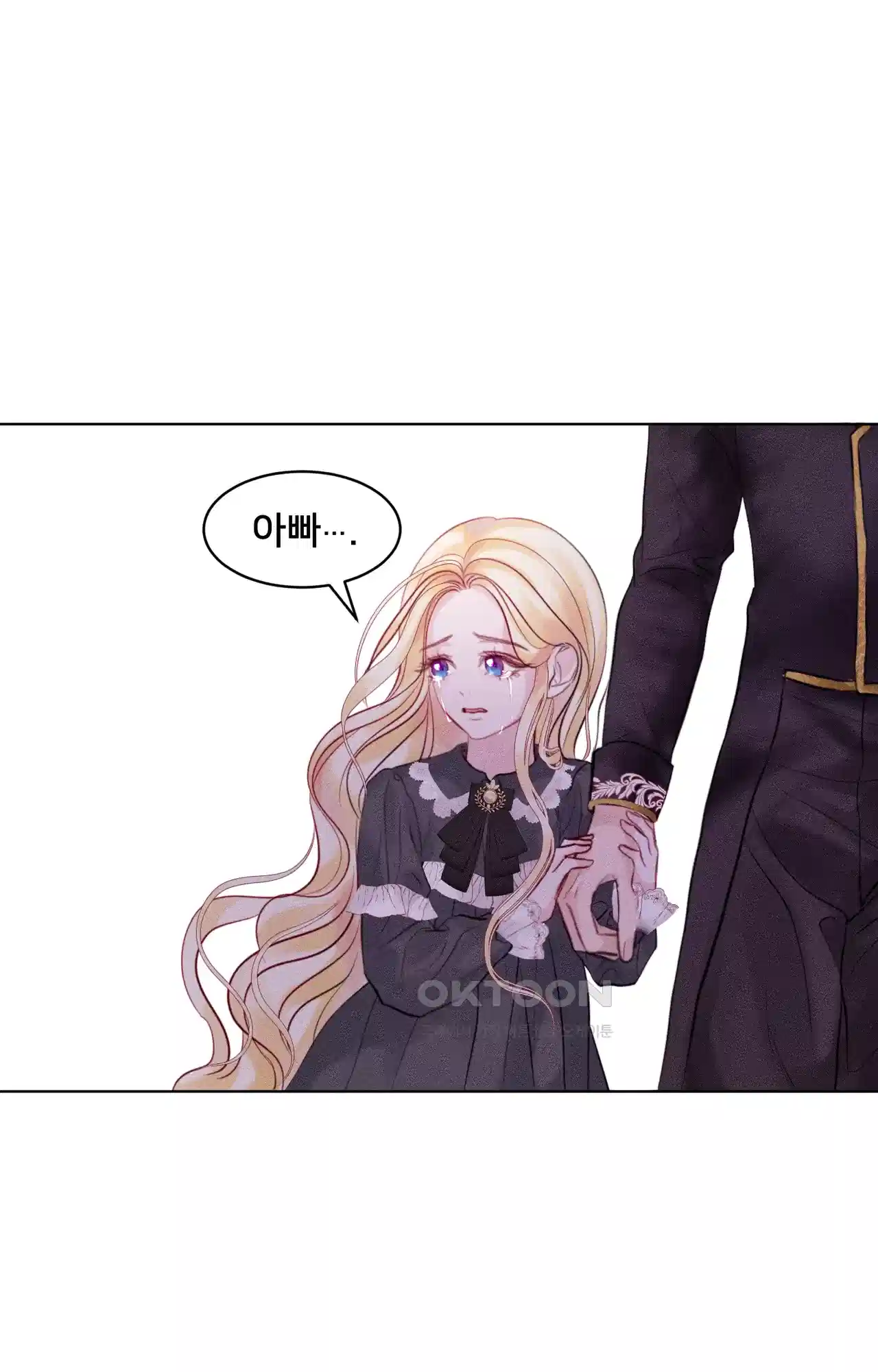 복수하려다 남편을 꼬셔버렸다 2화 31
