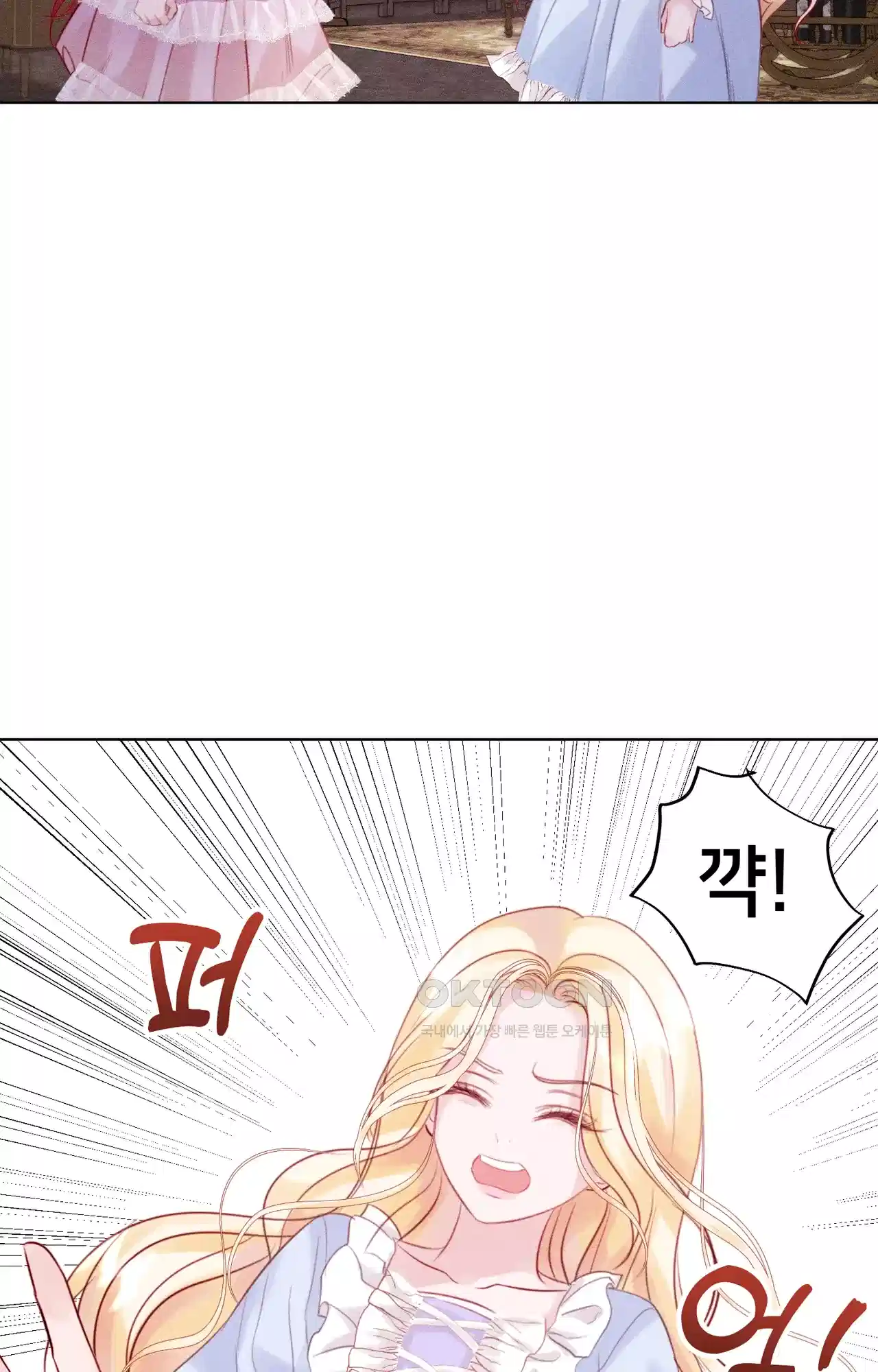 복수하려다 남편을 꼬셔버렸다 2화 43