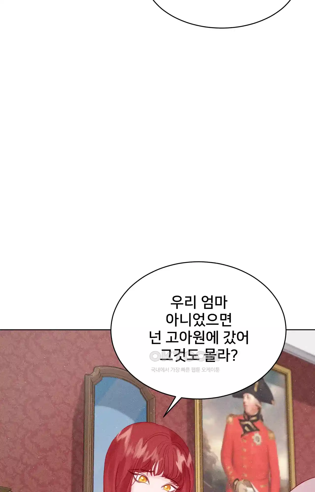 복수하려다 남편을 꼬셔버렸다 2화 50