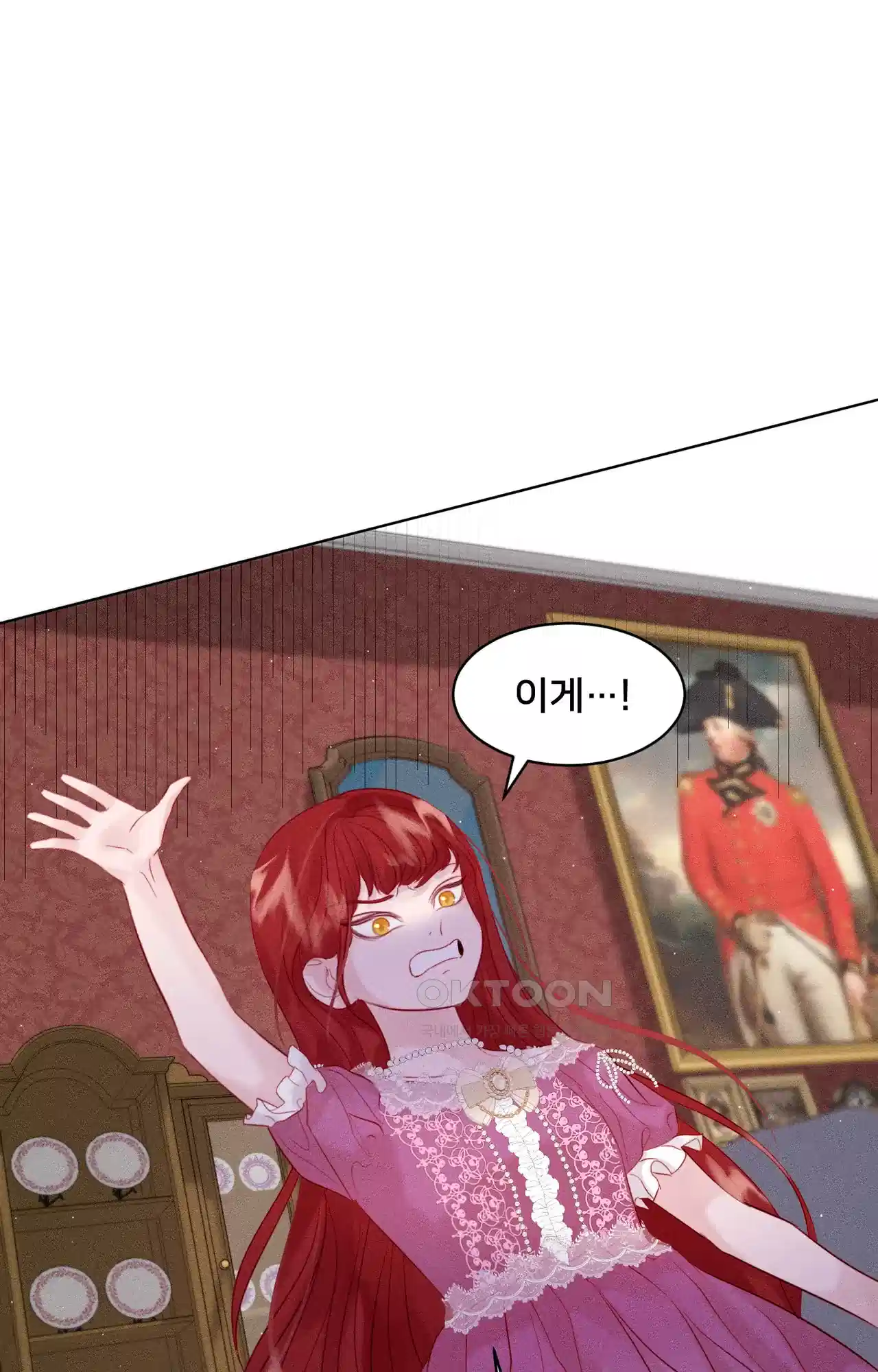 복수하려다 남편을 꼬셔버렸다 2화 53