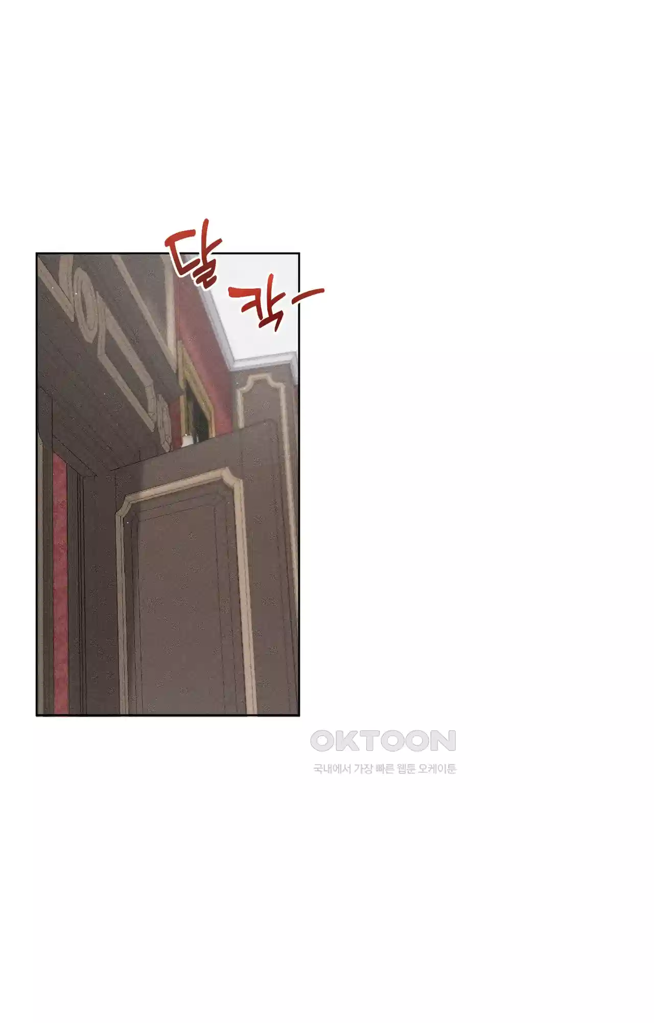 복수하려다 남편을 꼬셔버렸다 2화 56