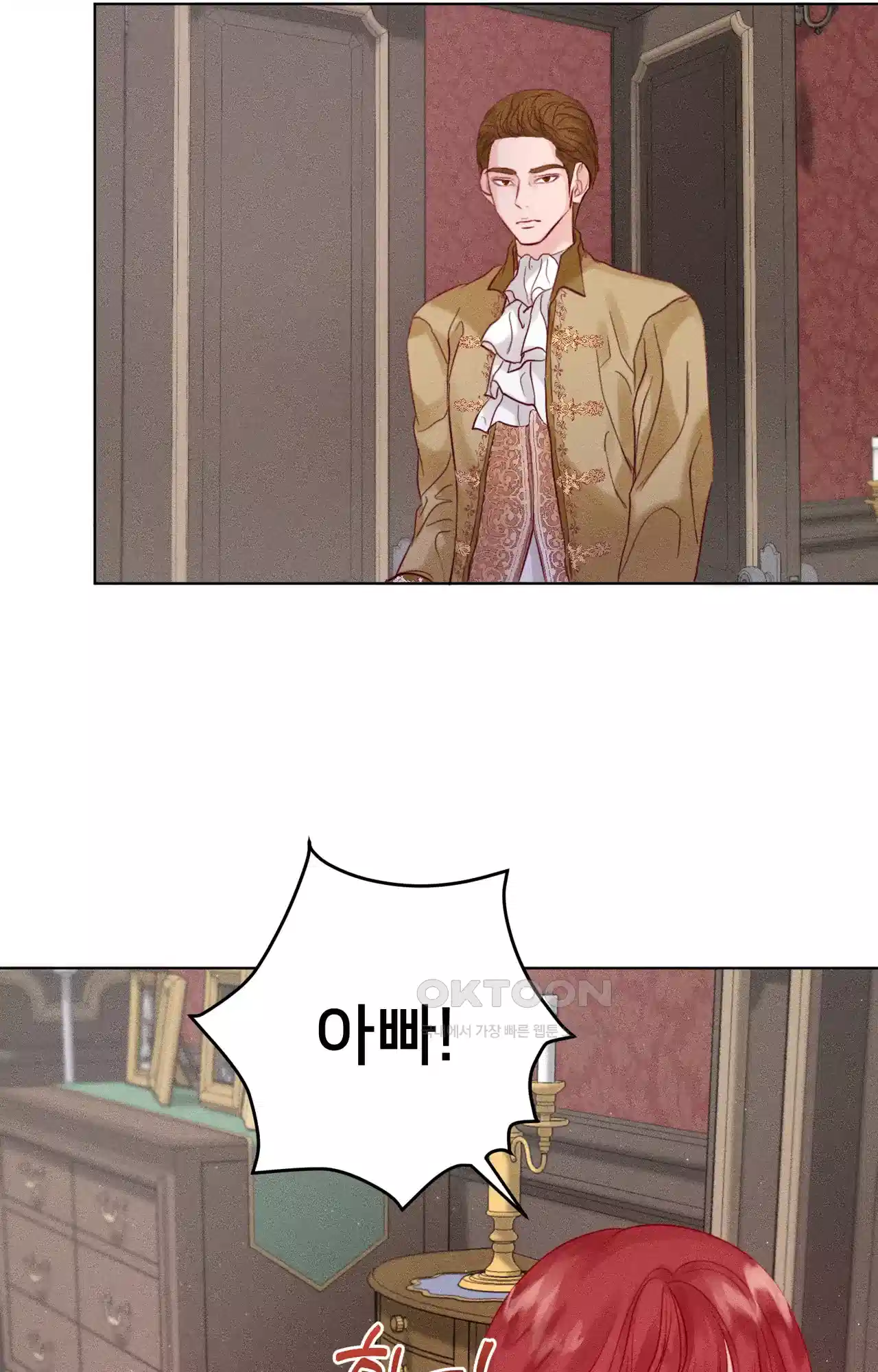 복수하려다 남편을 꼬셔버렸다 2화 57