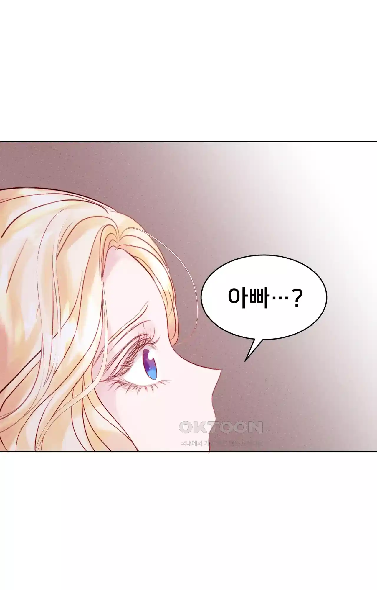 복수하려다 남편을 꼬셔버렸다 2화 61