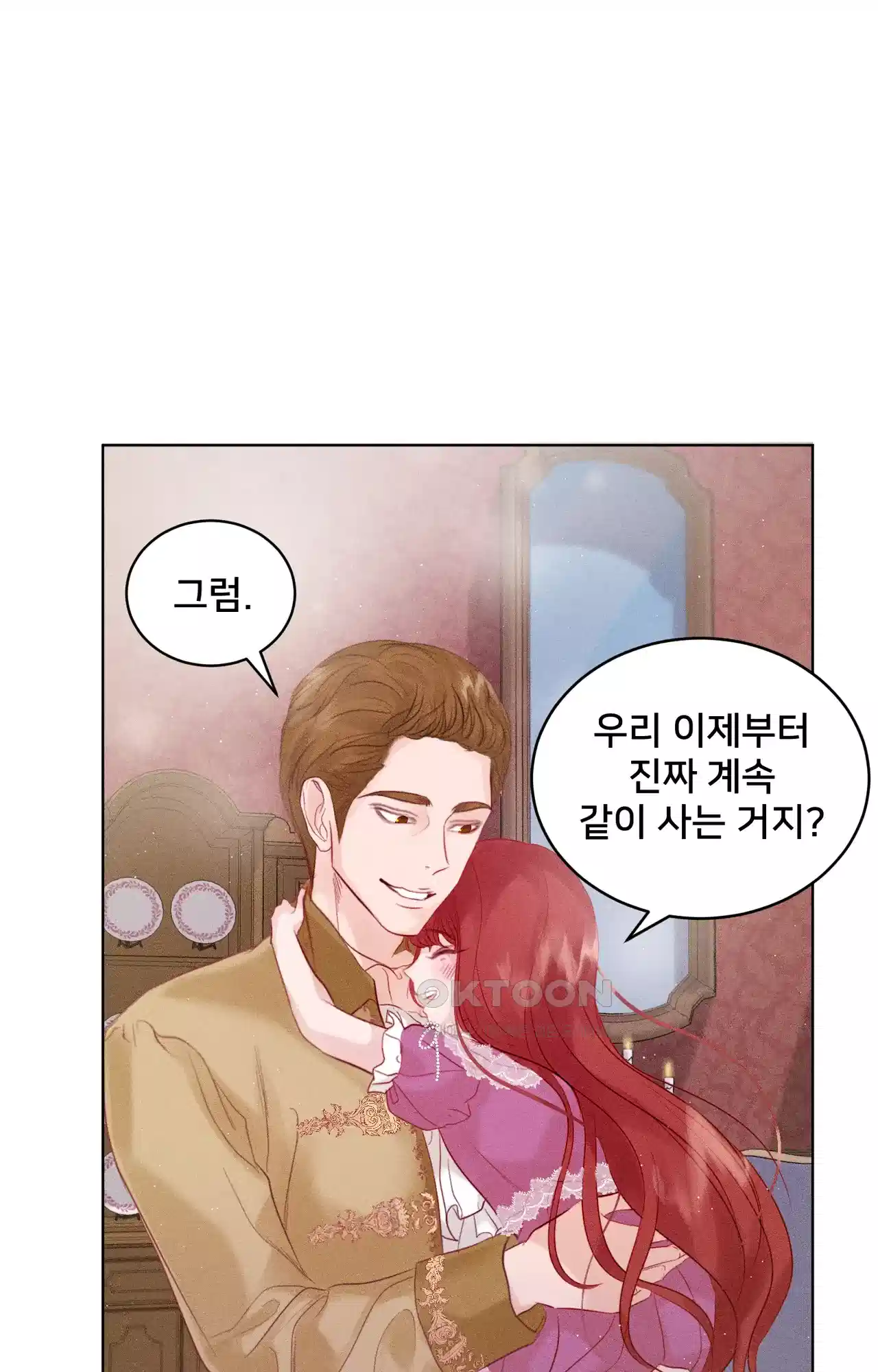 복수하려다 남편을 꼬셔버렸다 2화 62