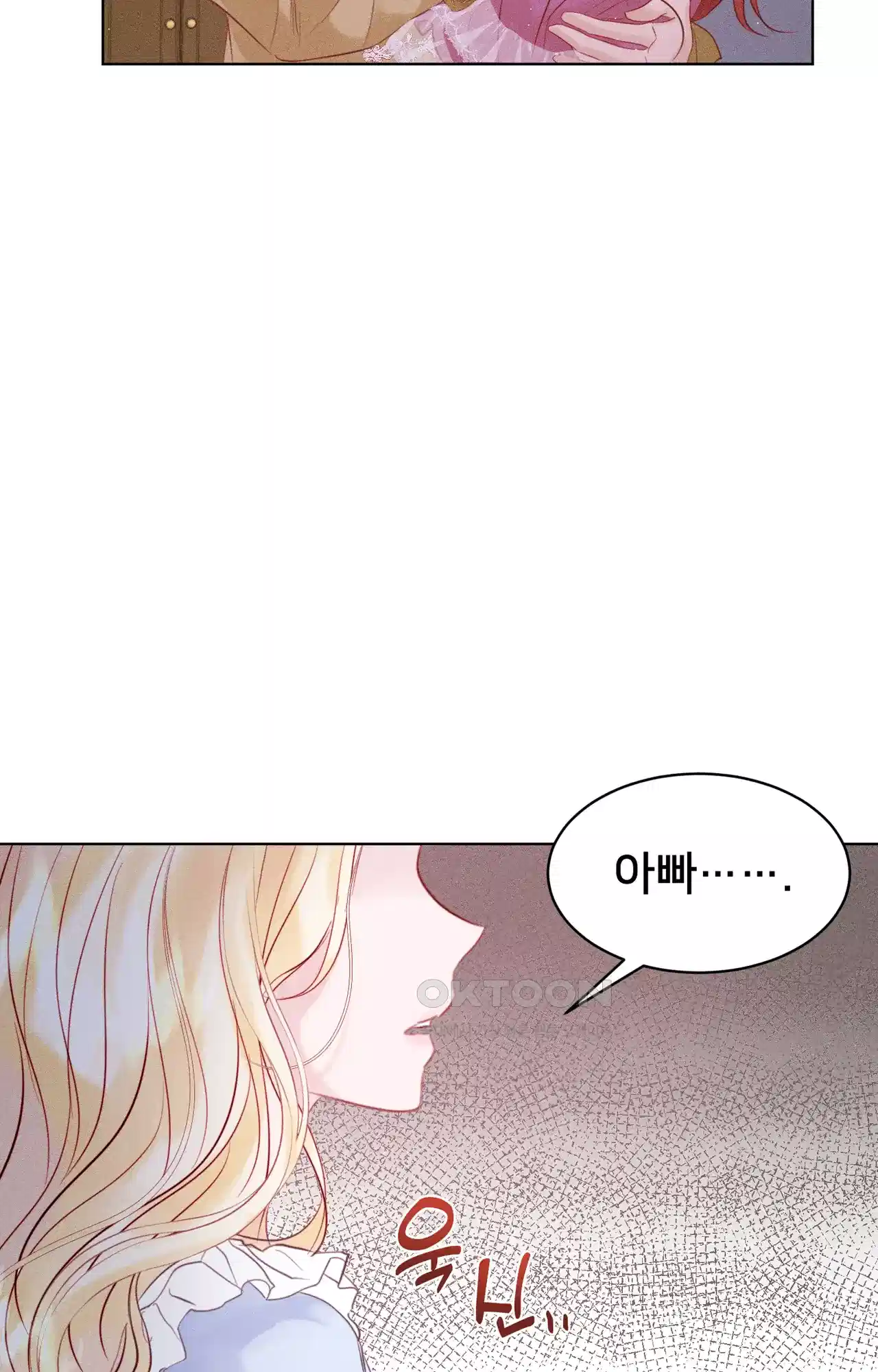 복수하려다 남편을 꼬셔버렸다 2화 63
