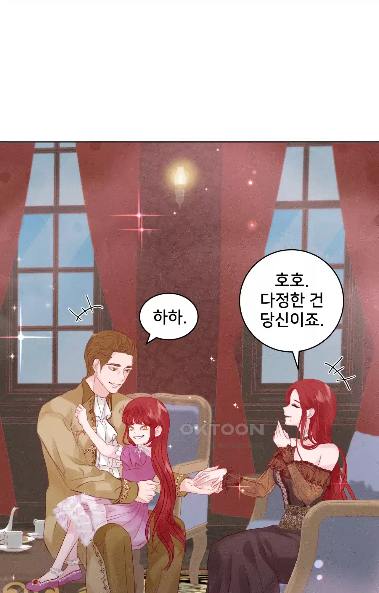 복수하려다 남편을 꼬셔버렸다 2화 67