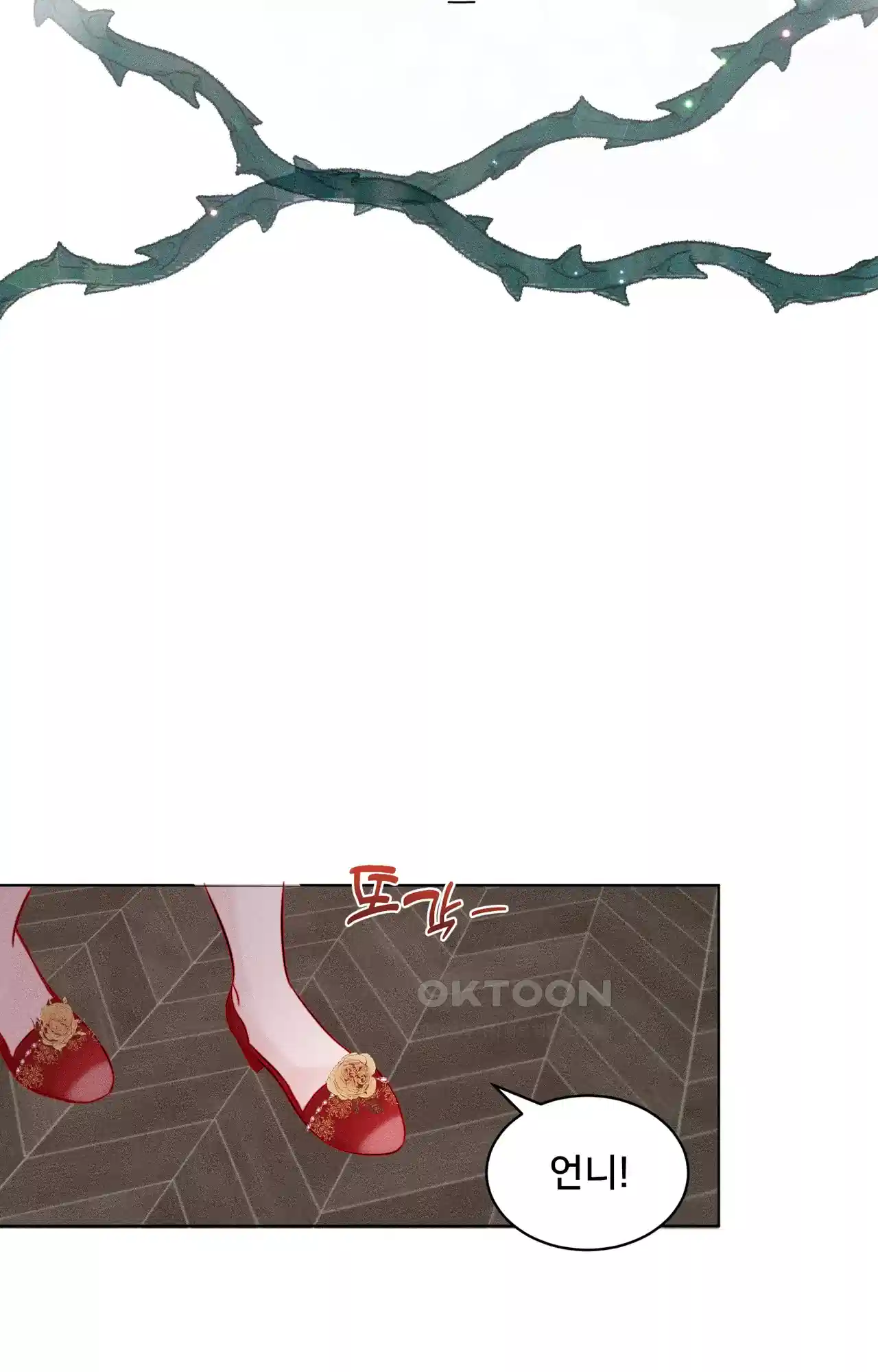 복수하려다 남편을 꼬셔버렸다 2화 82