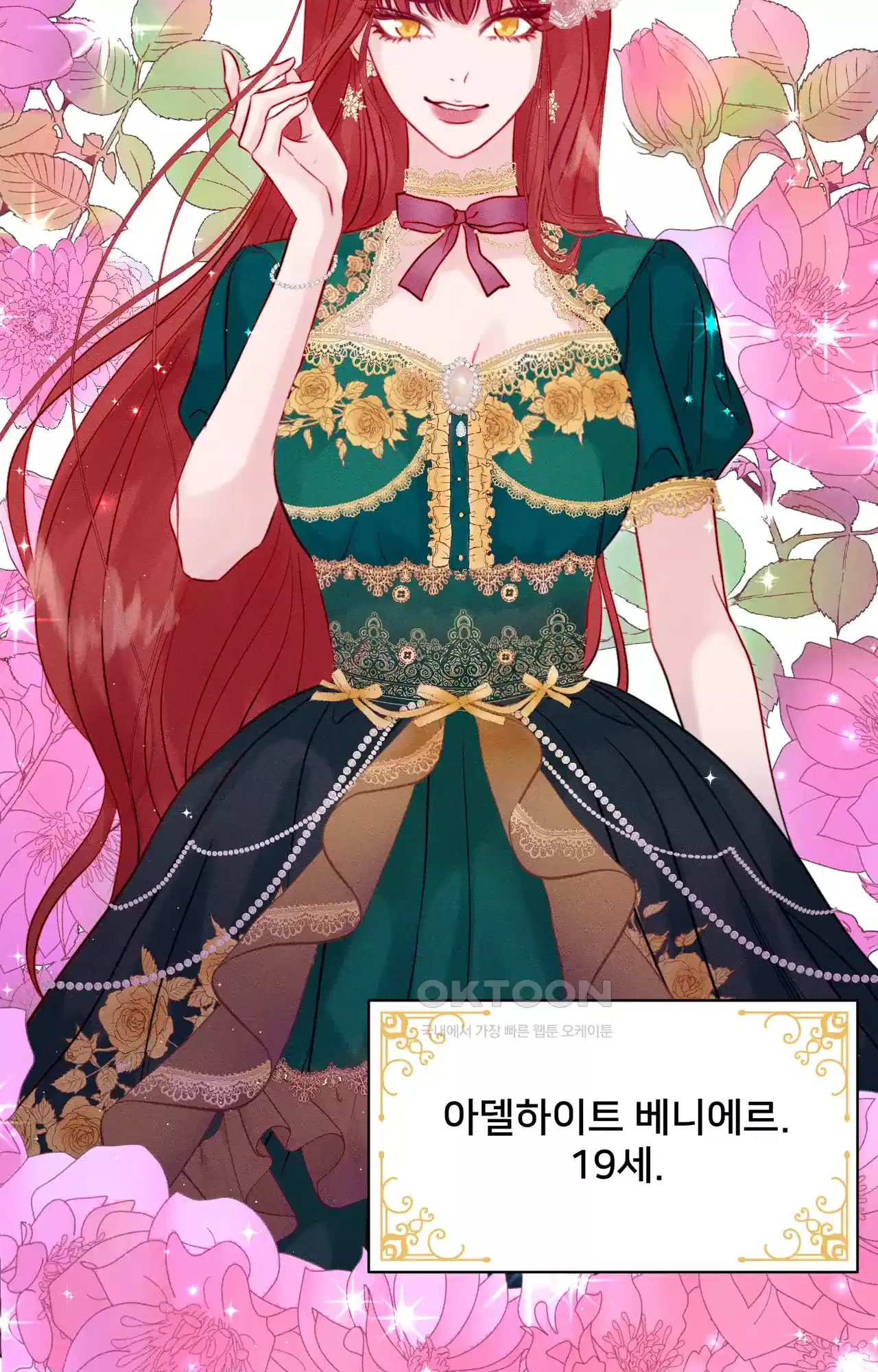 복수하려다 남편을 꼬셔버렸다 2화 84