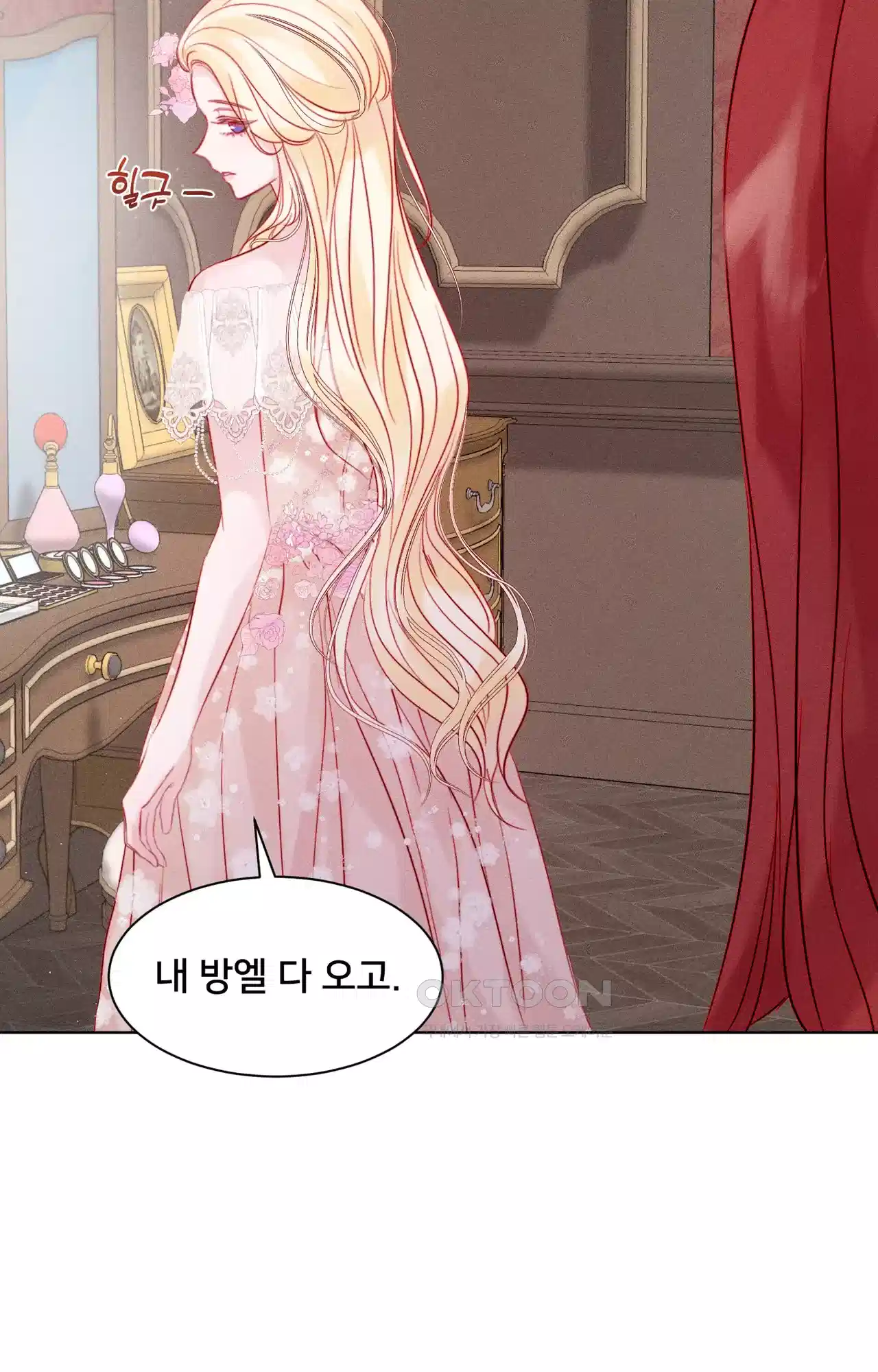 복수하려다 남편을 꼬셔버렸다 2화 86