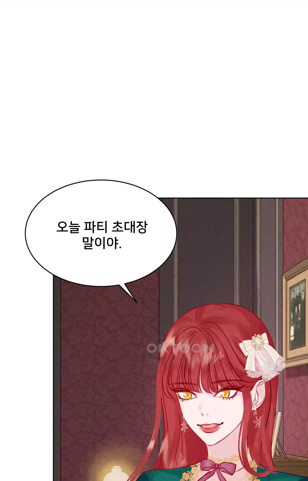 복수하려다 남편을 꼬셔버렸다 2화 87