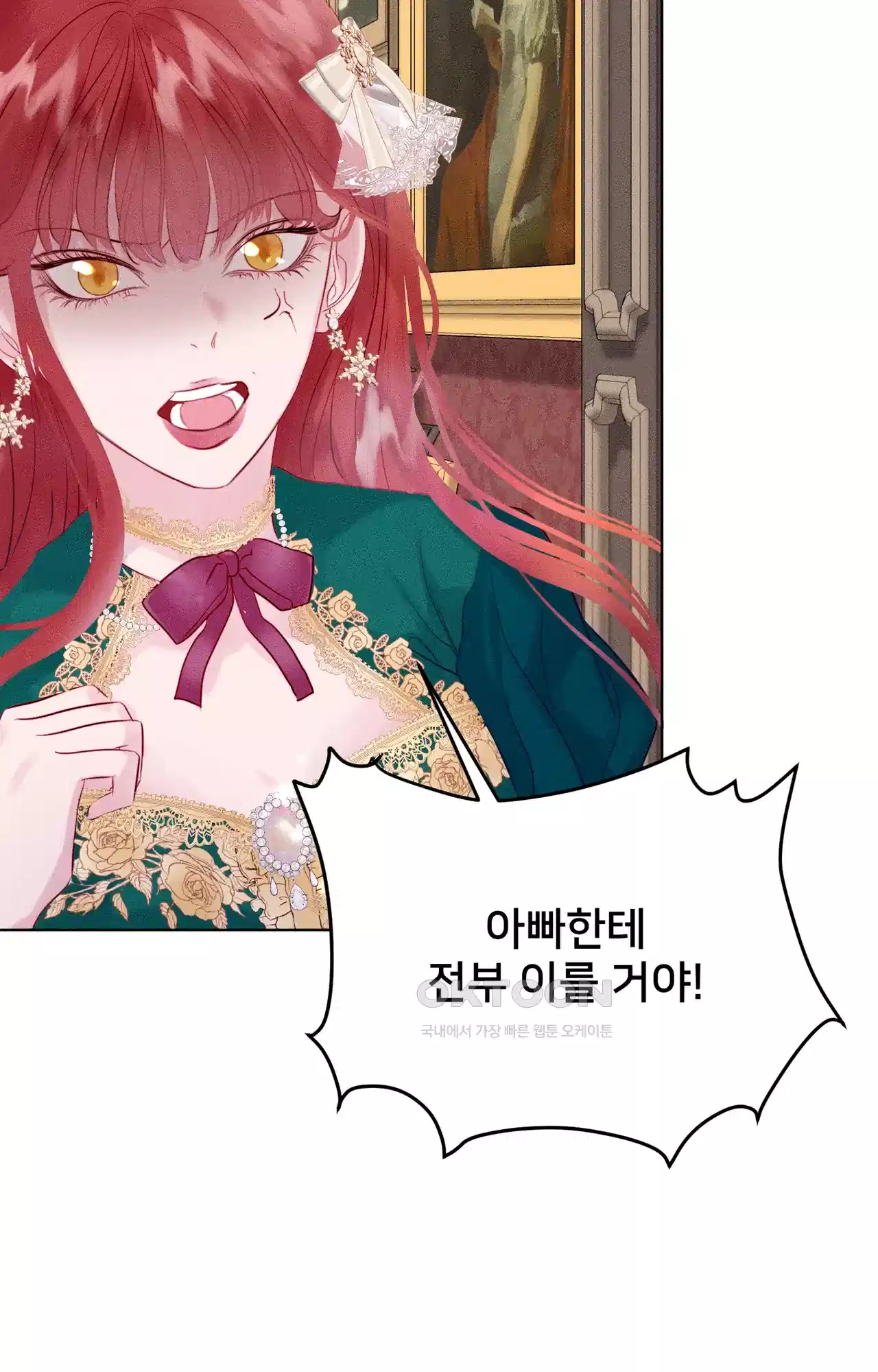 복수하려다 남편을 꼬셔버렸다 2화 107